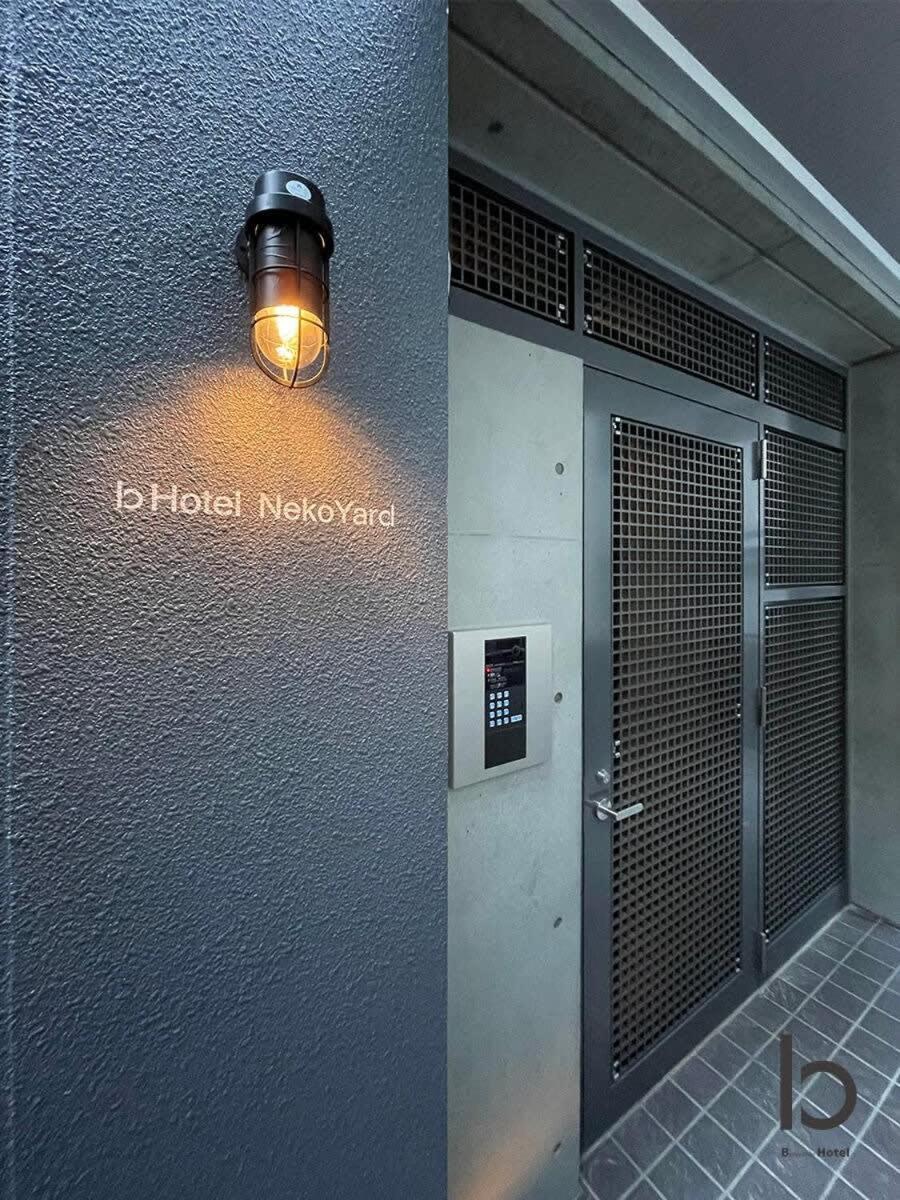 Bhotel Nekoyard - Studio With Security, Near Peace Park & Downtown Hiroshima Esterno foto